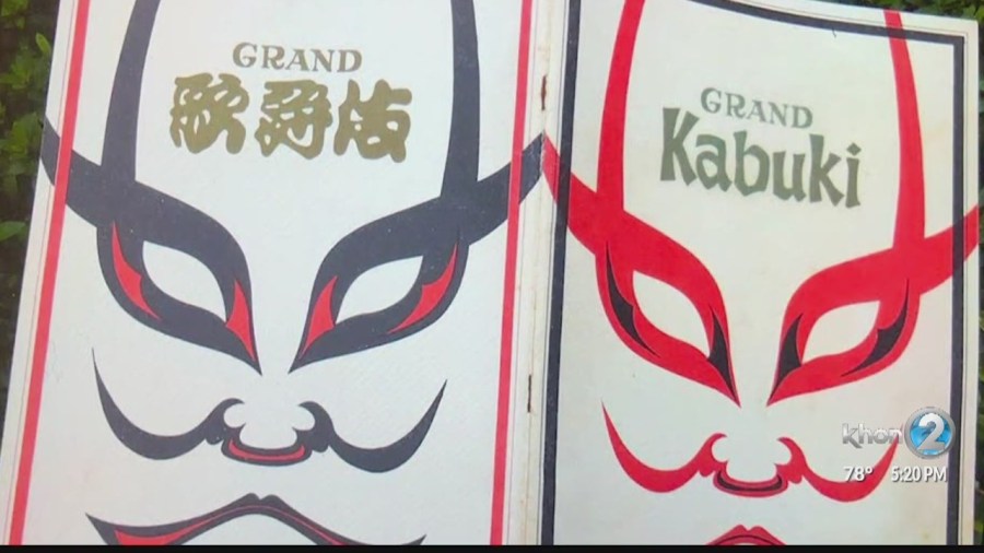 Renowned kabuki master brings rare workshop to Hawaii